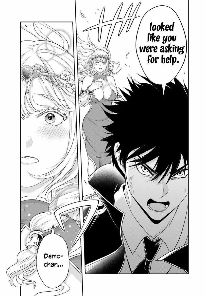 The Villainous Noble Loves Mom Heroines Too Much ~Becoming the Strongest With Sincere Effort to Save Misfortunate Fave Chars~ Chapter 26.1 - Page 7