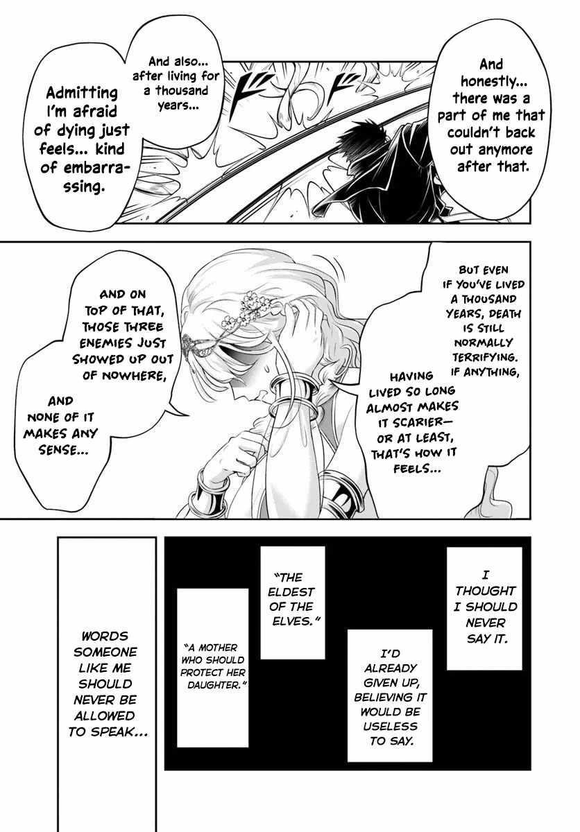 The Villainous Noble Loves Mom Heroines Too Much ~Becoming the Strongest With Sincere Effort to Save Misfortunate Fave Chars~ Chapter 26.1 - Page 9