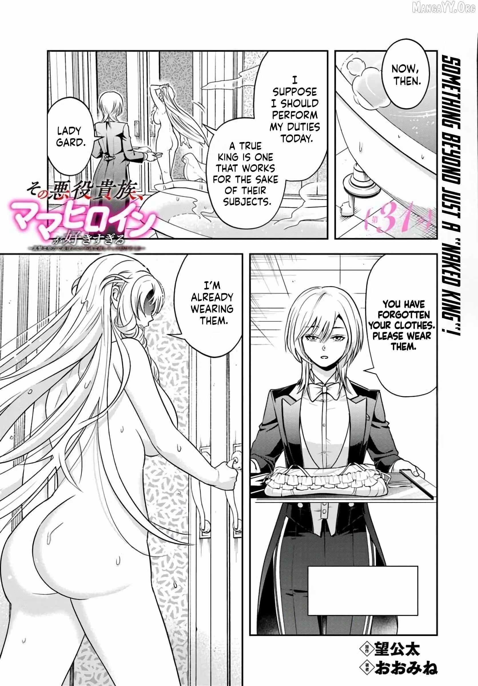 The Villainous Noble Loves Mom Heroines Too Much ~Becoming the Strongest With Sincere Effort to Save Misfortunate Fave Chars~ Chapter 31 - Page 1