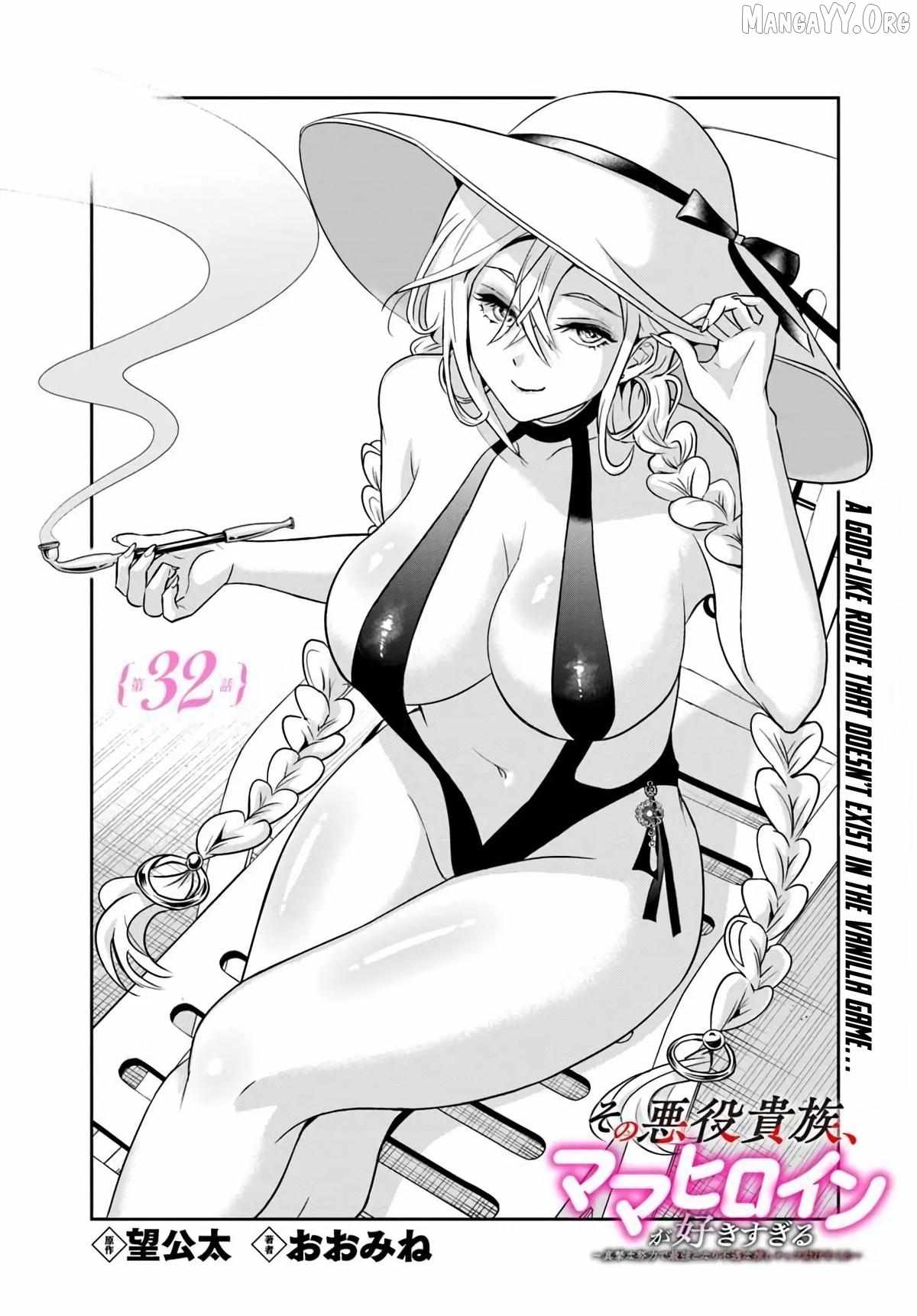 The Villainous Noble Loves Mom Heroines Too Much ~Becoming the Strongest With Sincere Effort to Save Misfortunate Fave Chars~ Chapter 32 - Page 1