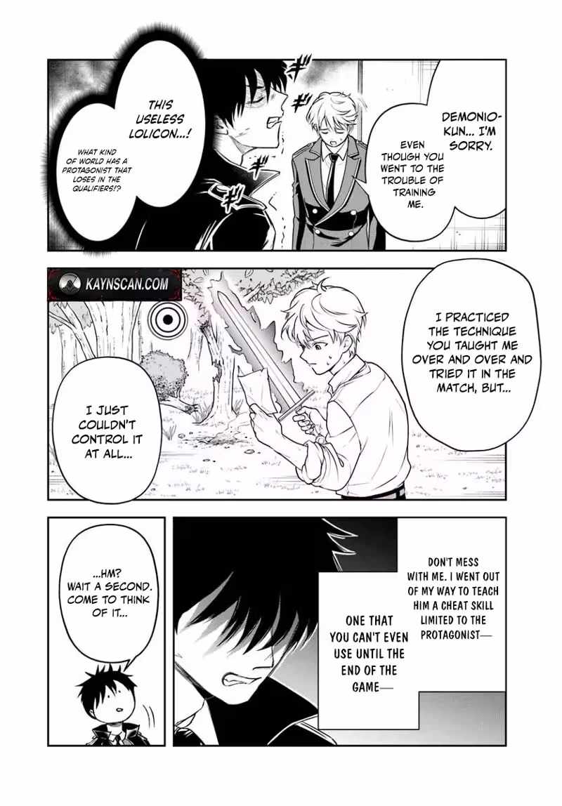 The Villainous Noble Loves Mom Heroines Too Much ~Becoming the Strongest With Sincere Effort to Save Misfortunate Fave Chars~ Chapter 36 - Page 2