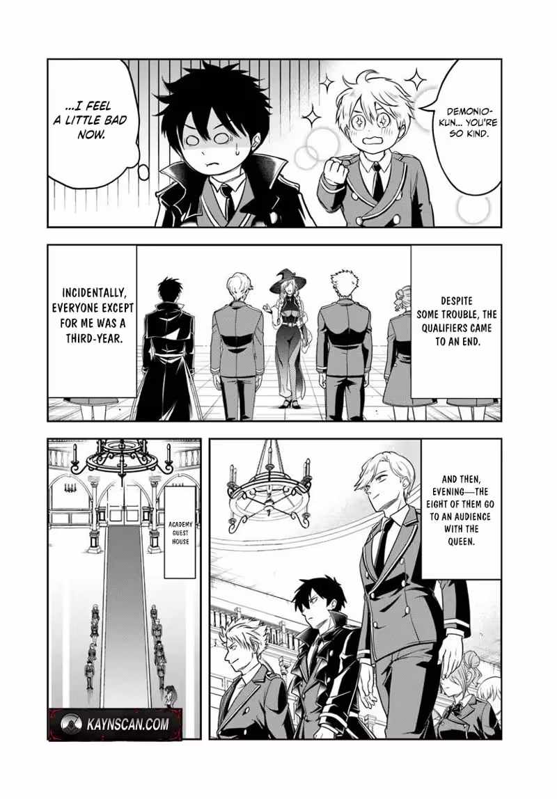 The Villainous Noble Loves Mom Heroines Too Much ~Becoming the Strongest With Sincere Effort to Save Misfortunate Fave Chars~ Chapter 36 - Page 4
