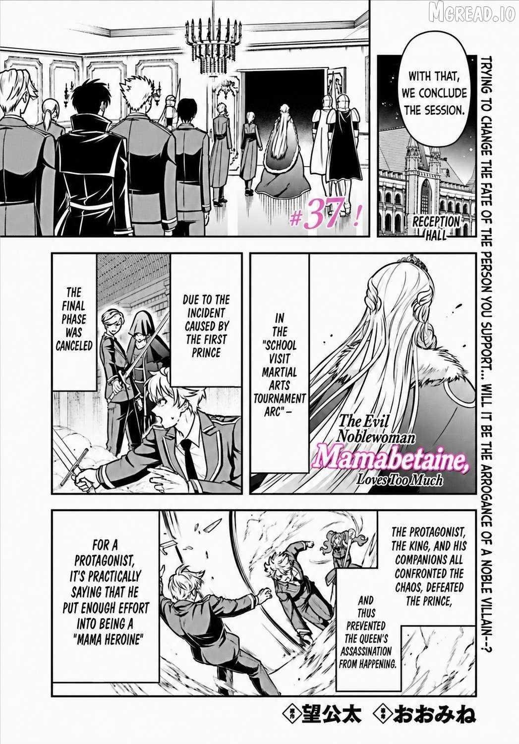 The Villainous Noble Loves Mom Heroines Too Much ~Becoming the Strongest With Sincere Effort to Save Misfortunate Fave Chars~ Chapter 37 - Page 1