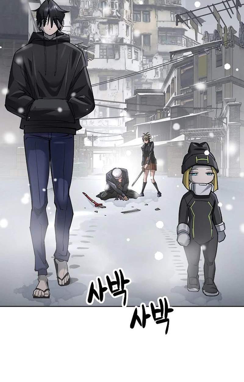 Cosmic Heavenly Demon 3077 Chapter 107 - Page 23