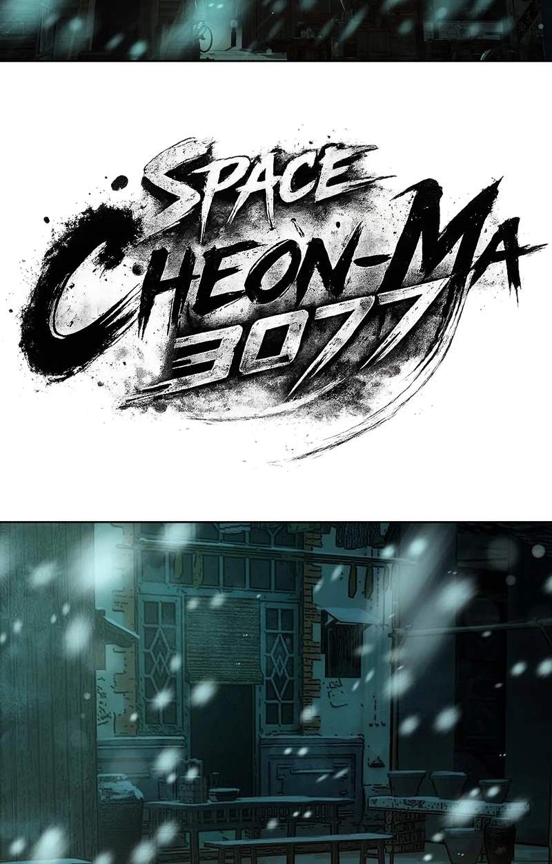 Cosmic Heavenly Demon 3077 Chapter 108 - Page 3