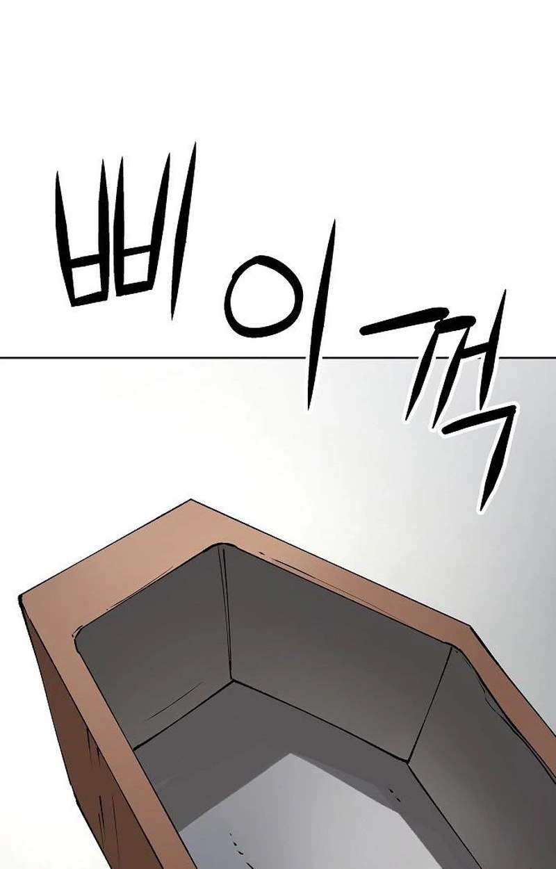 Cosmic Heavenly Demon 3077 Chapter 108 - Page 66