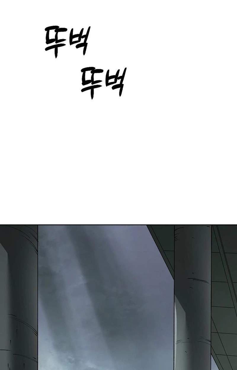 Cosmic Heavenly Demon 3077 Chapter 109 - Page 131