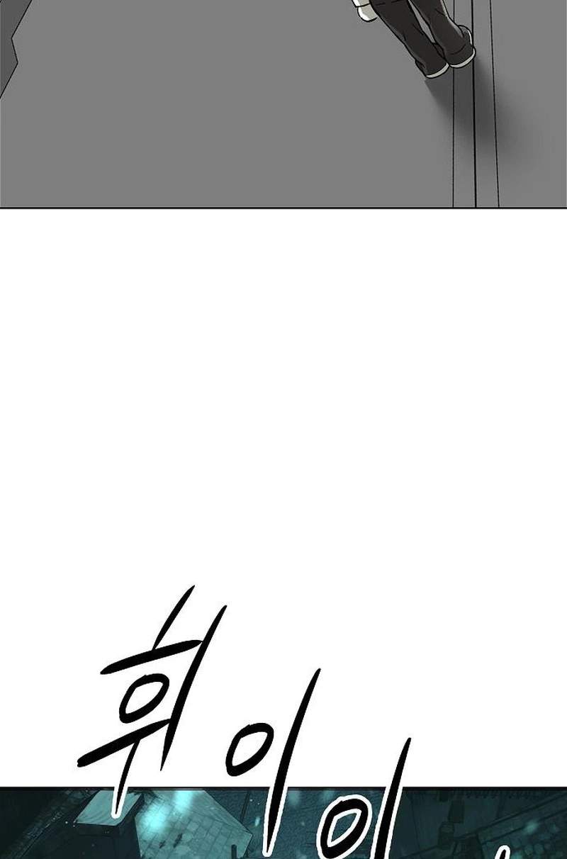 Cosmic Heavenly Demon 3077 Chapter 109 - Page 44