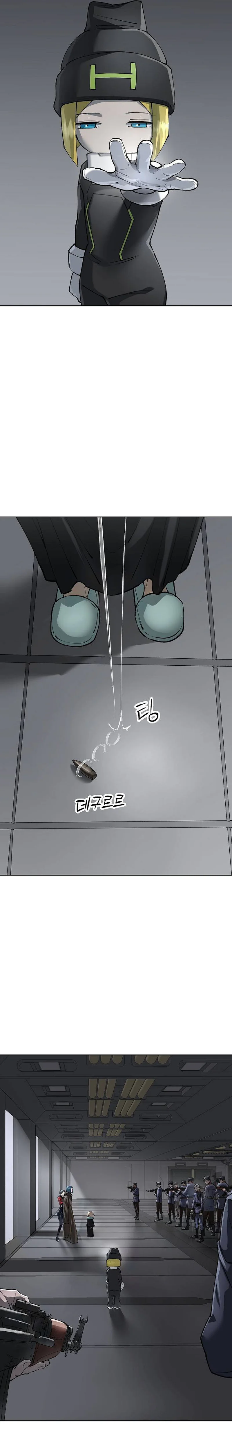 Cosmic Heavenly Demon 3077 Chapter 111 - Page 13