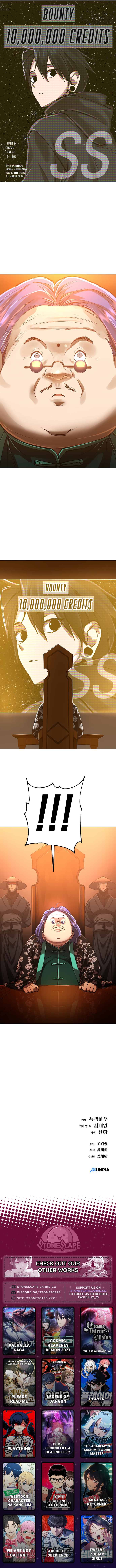 Cosmic Heavenly Demon 3077 Chapter 65 - Page 17