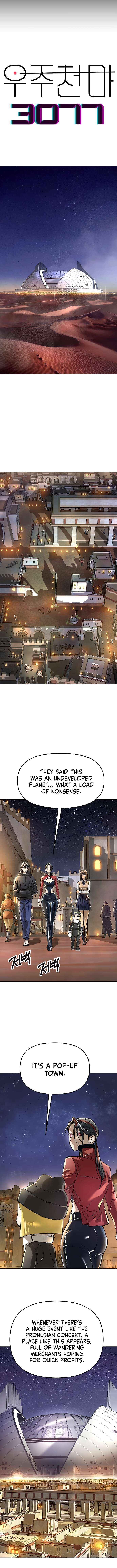 Cosmic Heavenly Demon 3077 Chapter 66 - Page 6