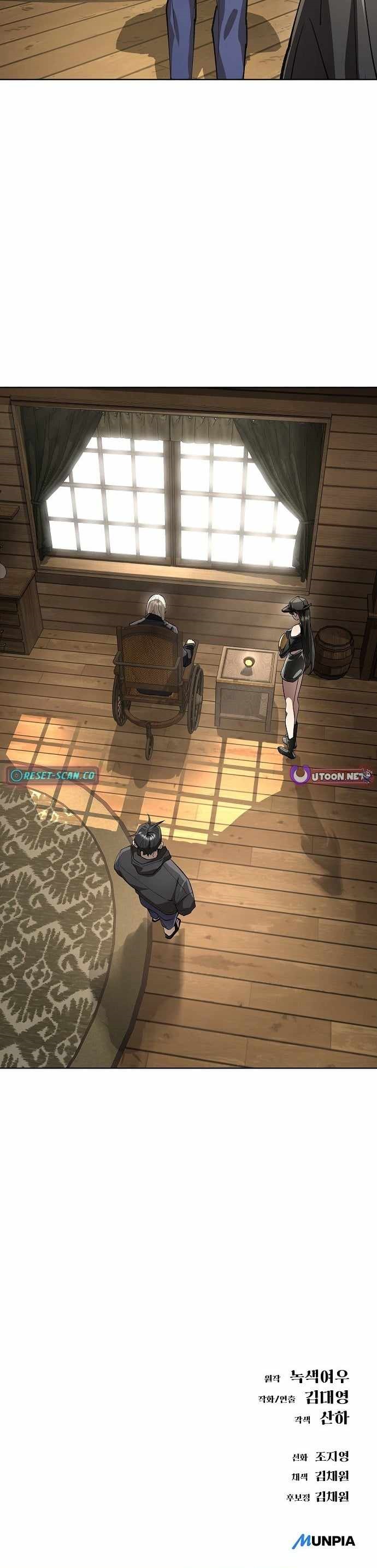 Cosmic Heavenly Demon 3077 Chapter 77 - Page 19