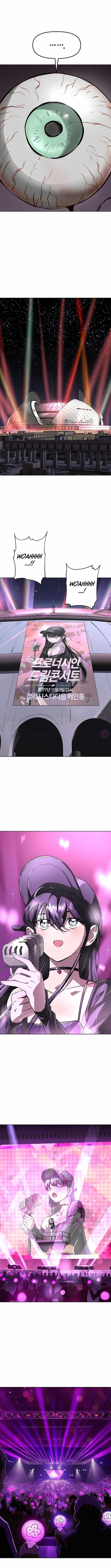 Cosmic Heavenly Demon 3077 Chapter 80 - Page 17