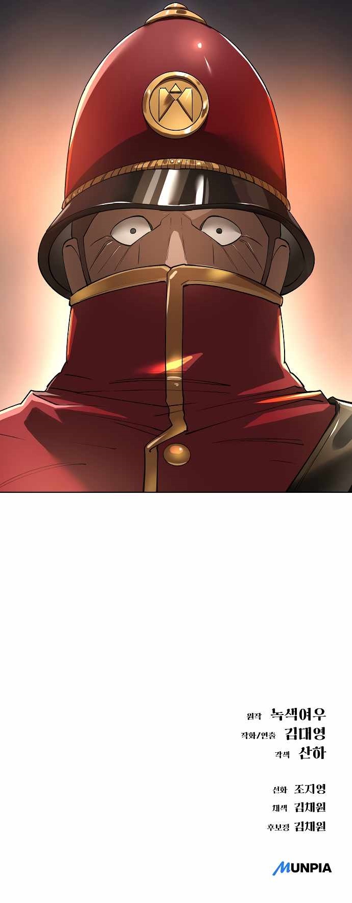 Cosmic Heavenly Demon 3077 Chapter 81 - Page 20