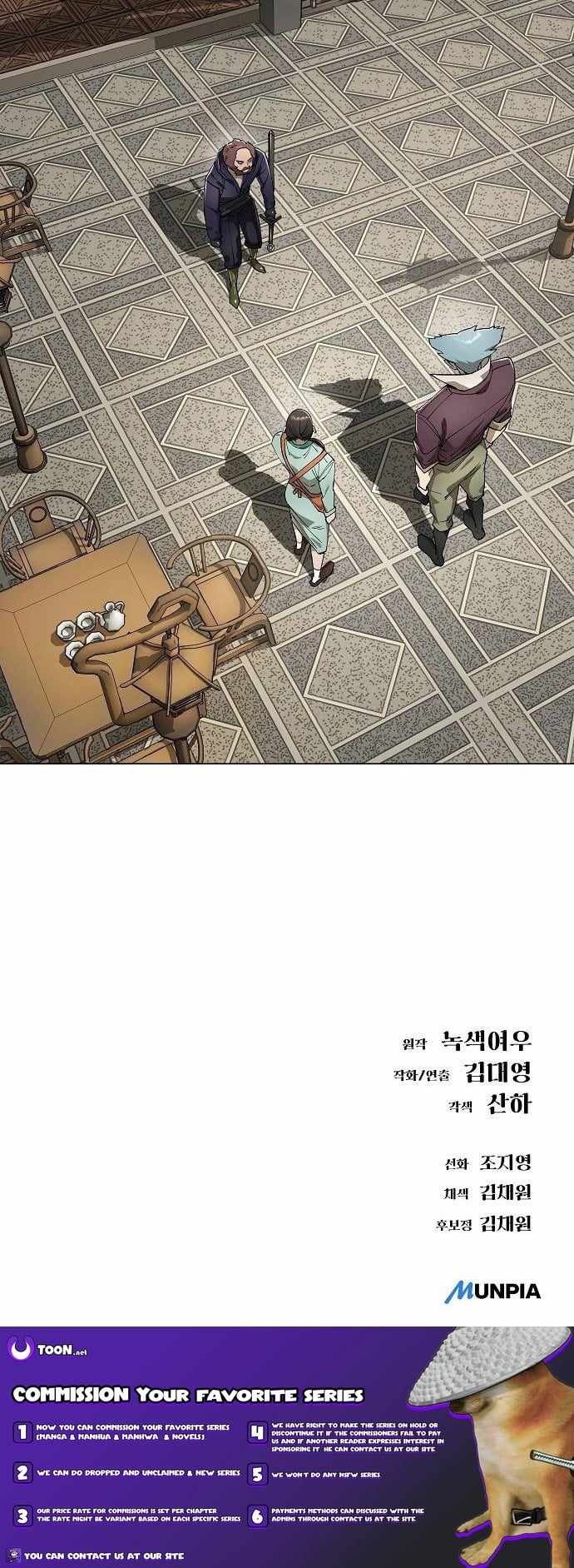 Cosmic Heavenly Demon 3077 Chapter 82 - Page 16