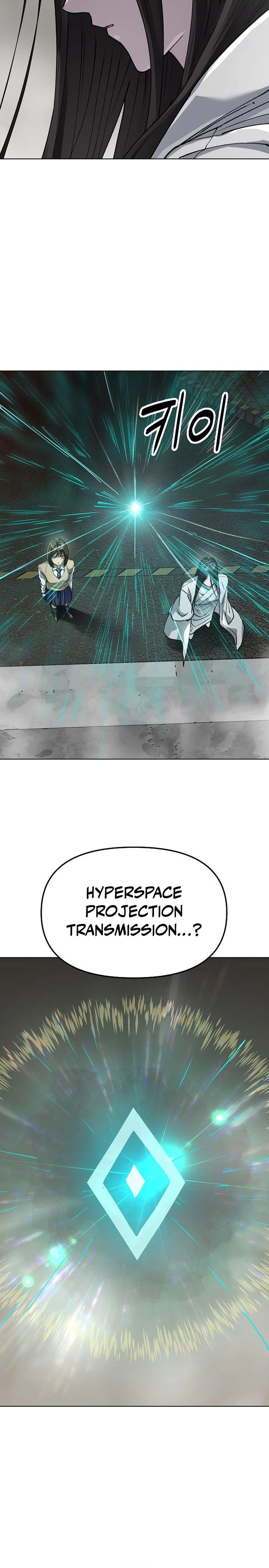 Cosmic Heavenly Demon 3077 Chapter 97 - Page 34
