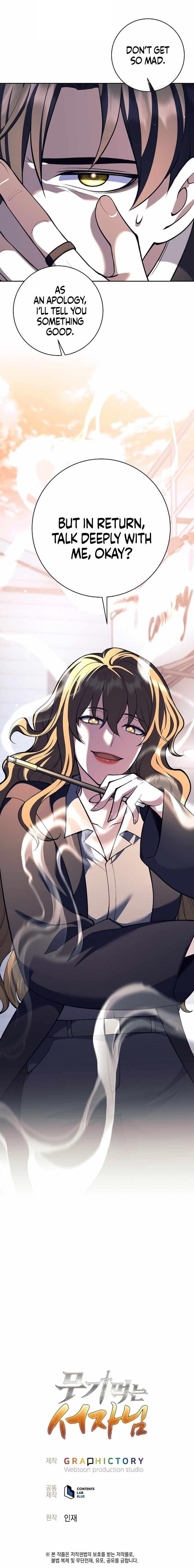 Weapon-Eating Bastard Chapter 57 - Page 14