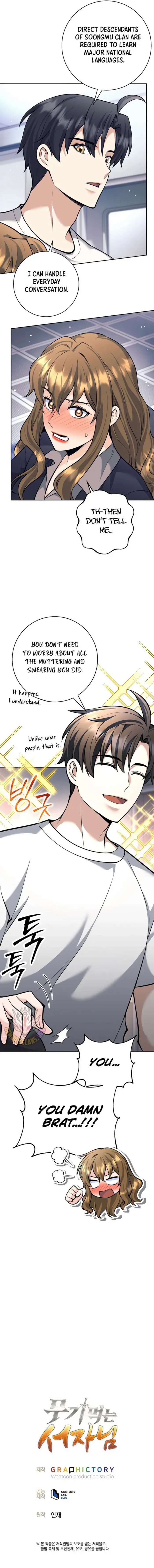 Weapon-Eating Bastard Chapter 60 - Page 13