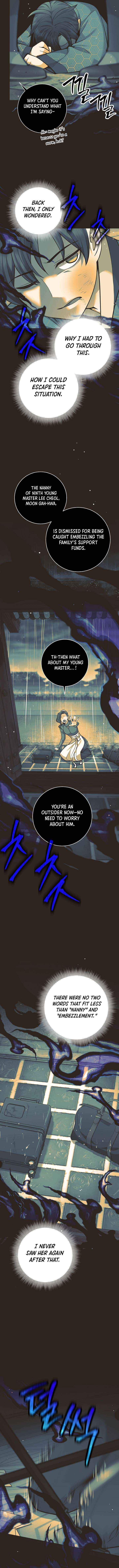 Weapon-Eating Bastard Chapter 64 - Page 6