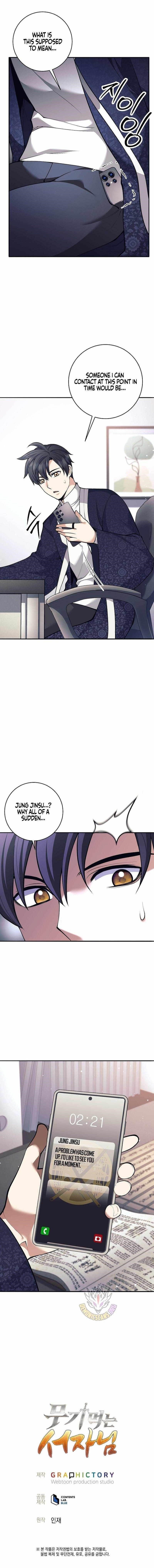 Weapon-Eating Bastard Chapter 69 - Page 14