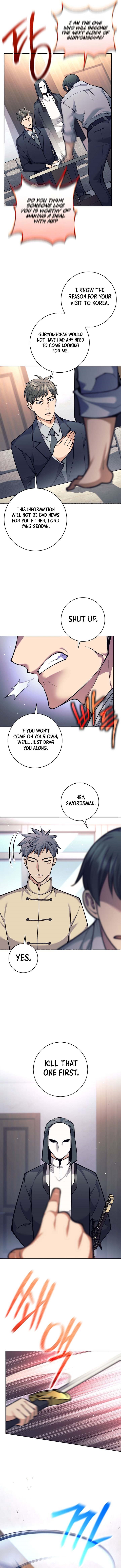 Weapon-Eating Bastard Chapter 72 - Page 6