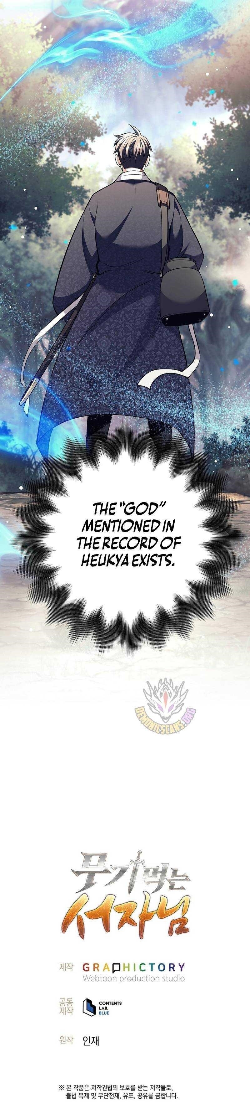 Weapon-Eating Bastard Chapter 74 - Page 13