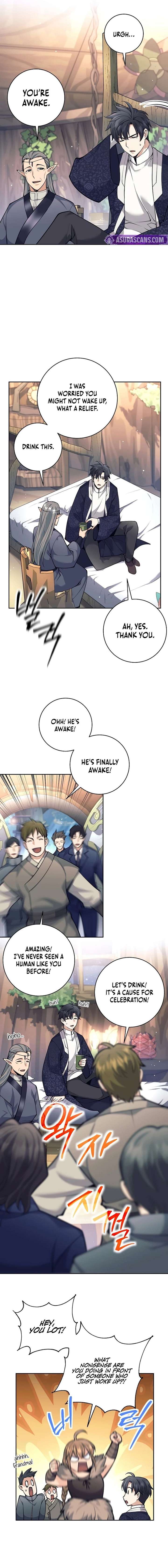 Weapon-Eating Bastard Chapter 80 - Page 17