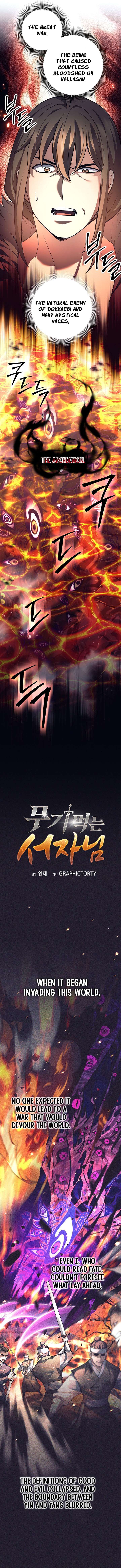 Weapon-Eating Bastard Chapter 82 - Page 2