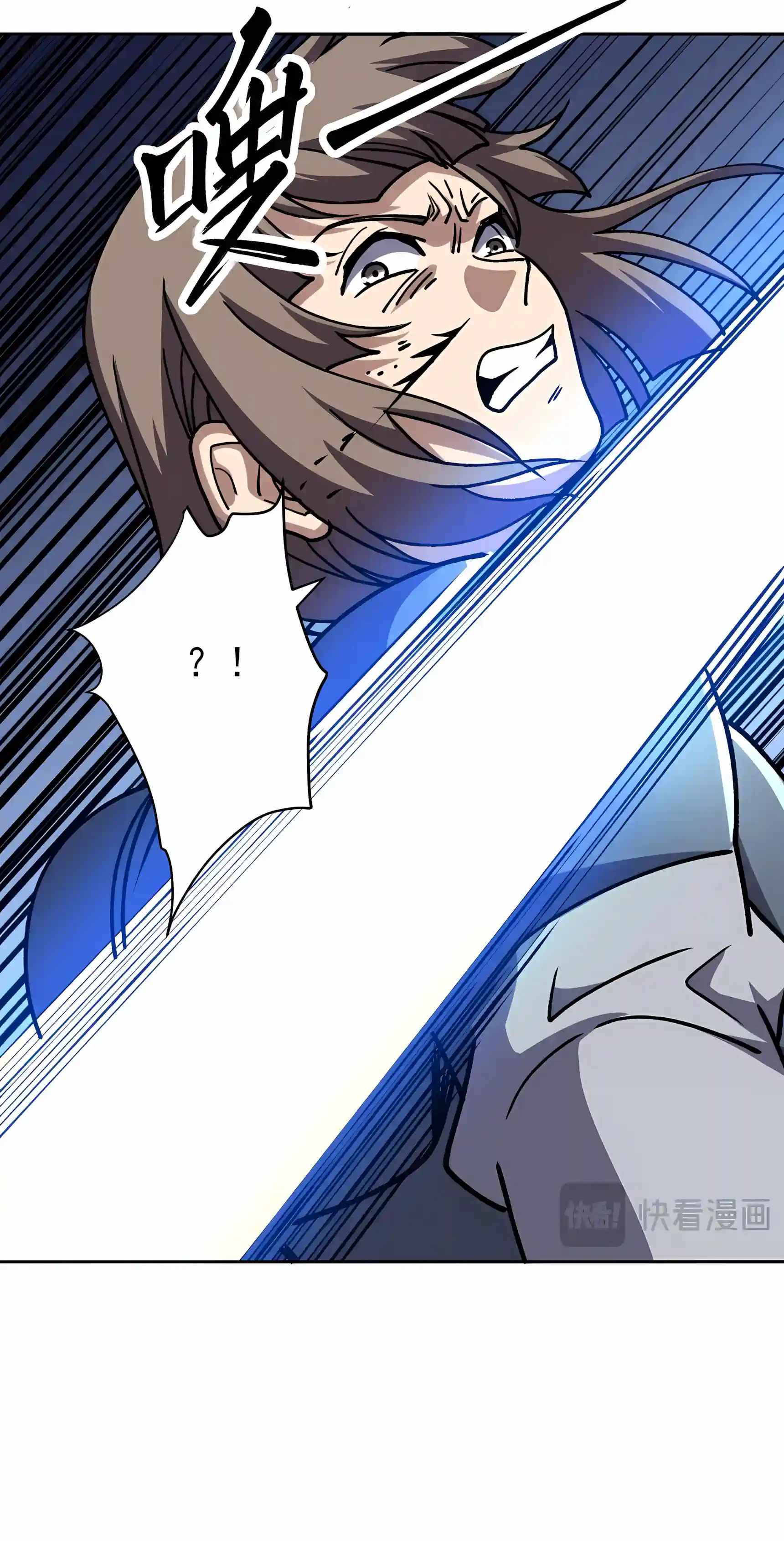 Beast Taming: I Can See the Evolution Paths Chapter 100 - Page 15