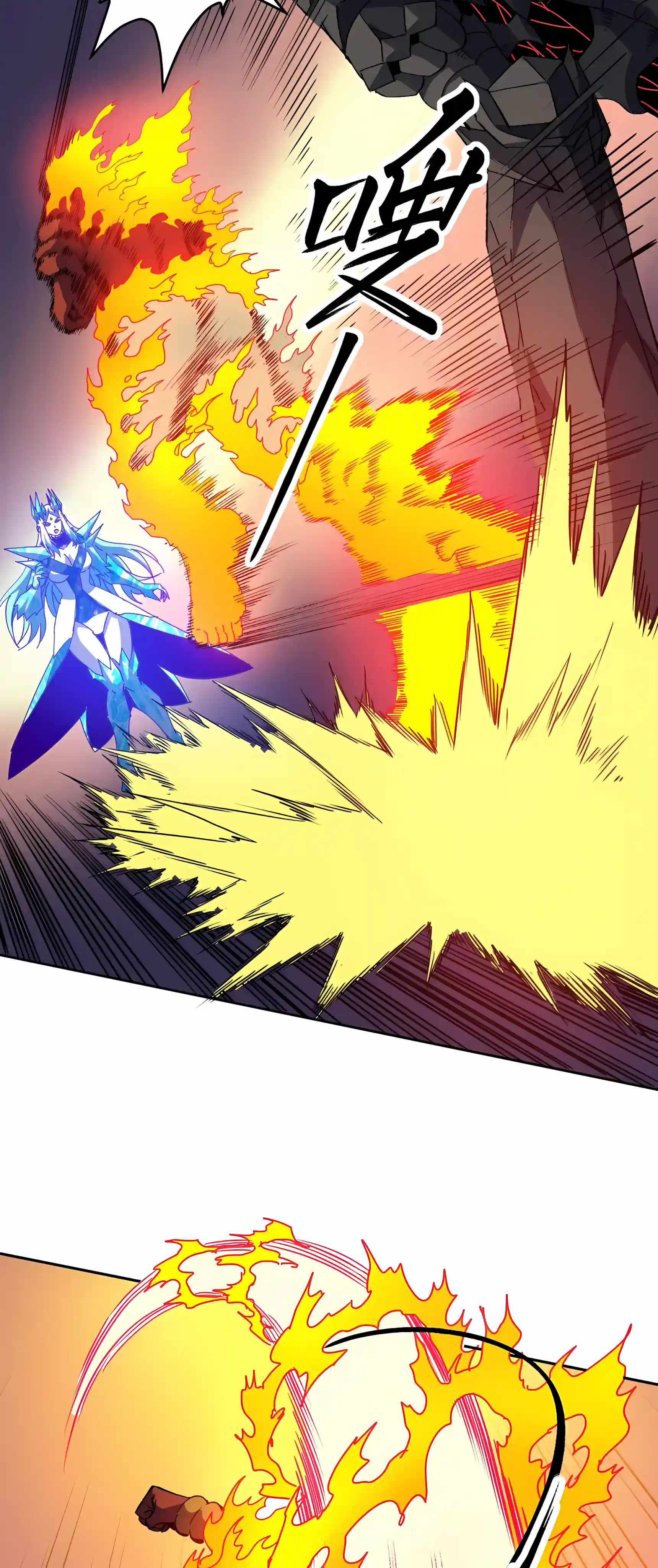 Beast Taming: I Can See the Evolution Paths Chapter 100 - Page 37