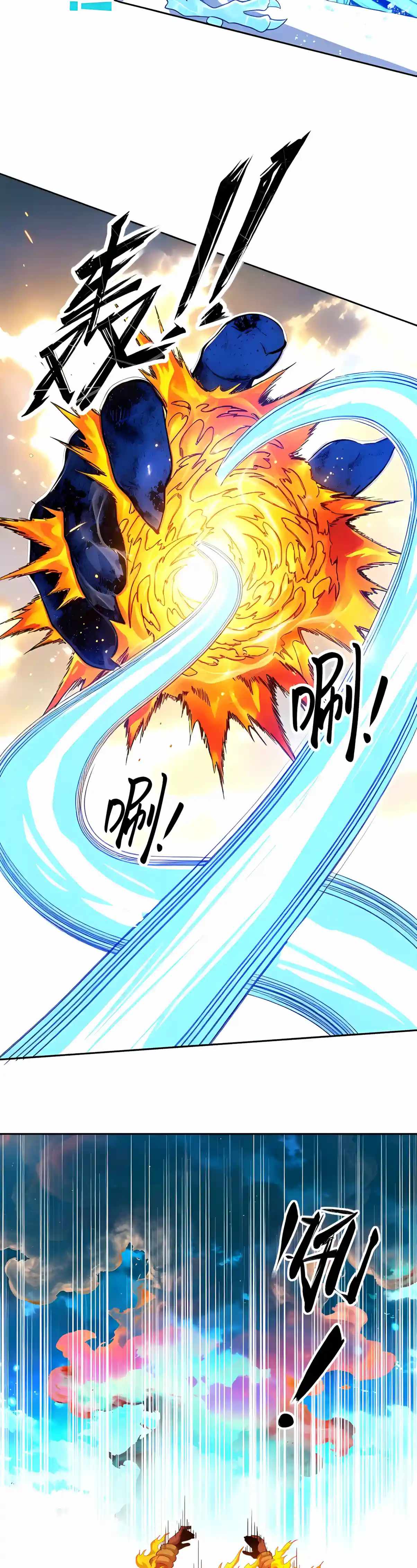 Beast Taming: I Can See the Evolution Paths Chapter 101 - Page 10