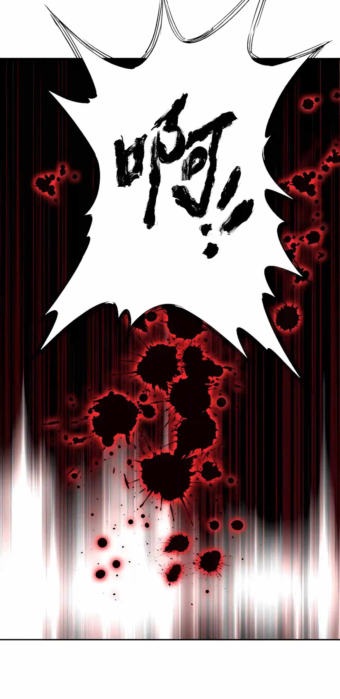 Beast Taming: I Can See the Evolution Paths Chapter 102 - Page 17