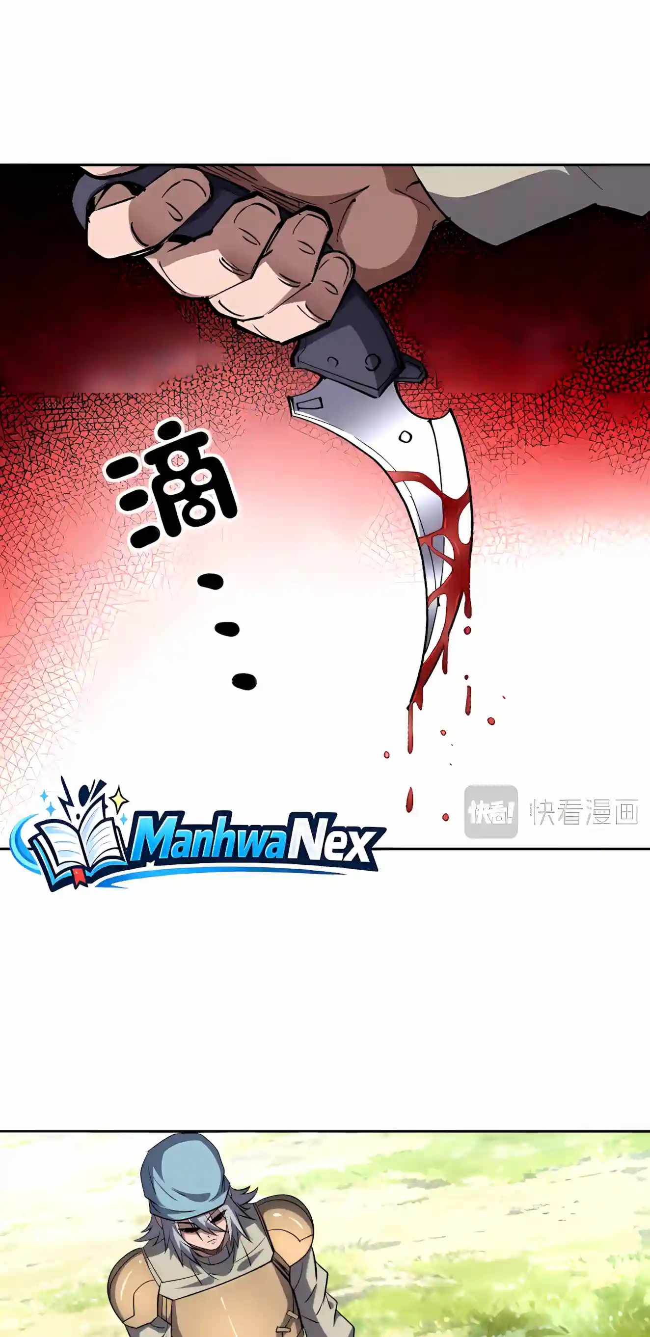 Beast Taming: I Can See the Evolution Paths Chapter 102 - Page 18