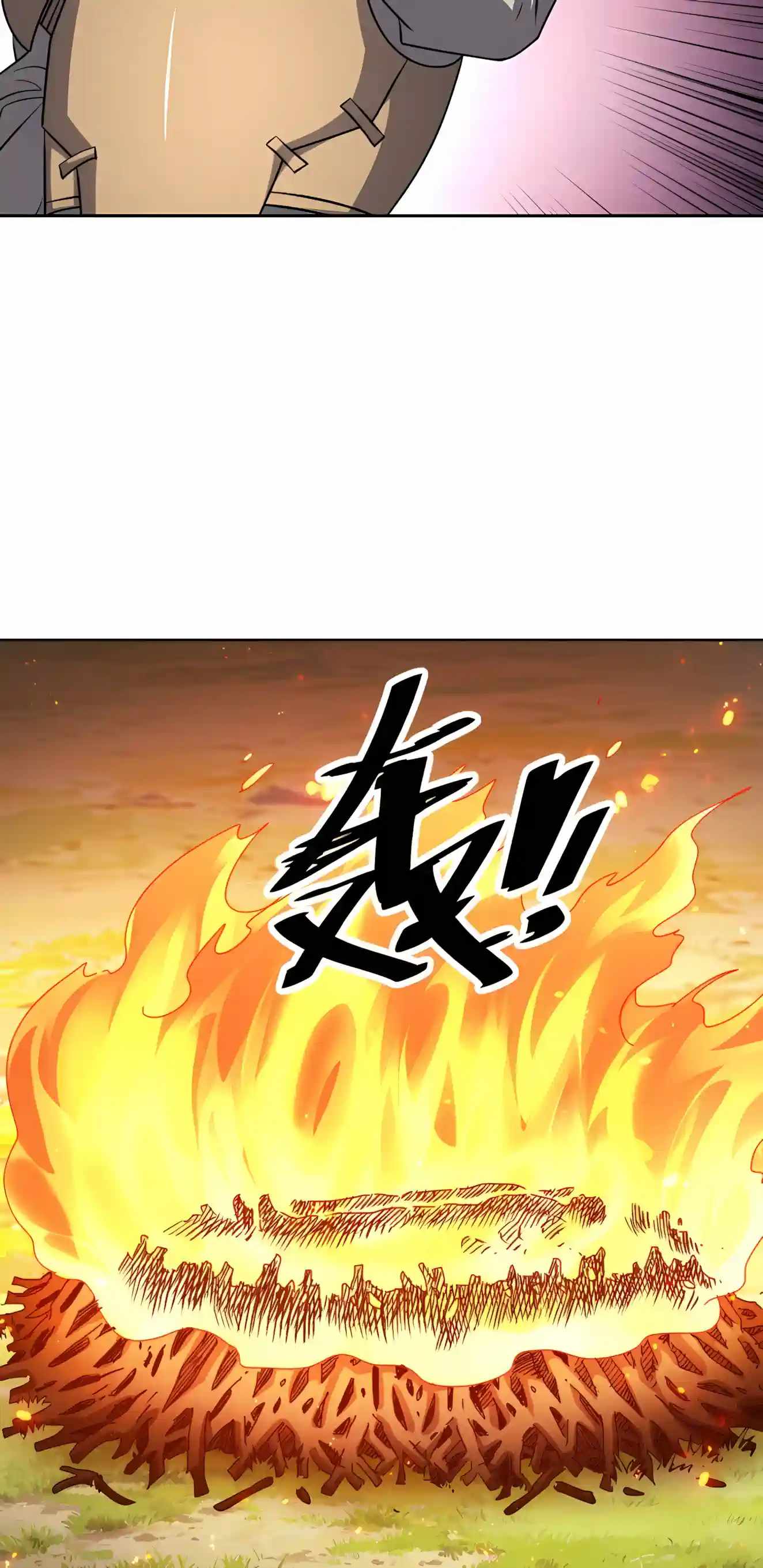 Beast Taming: I Can See the Evolution Paths Chapter 102 - Page 23