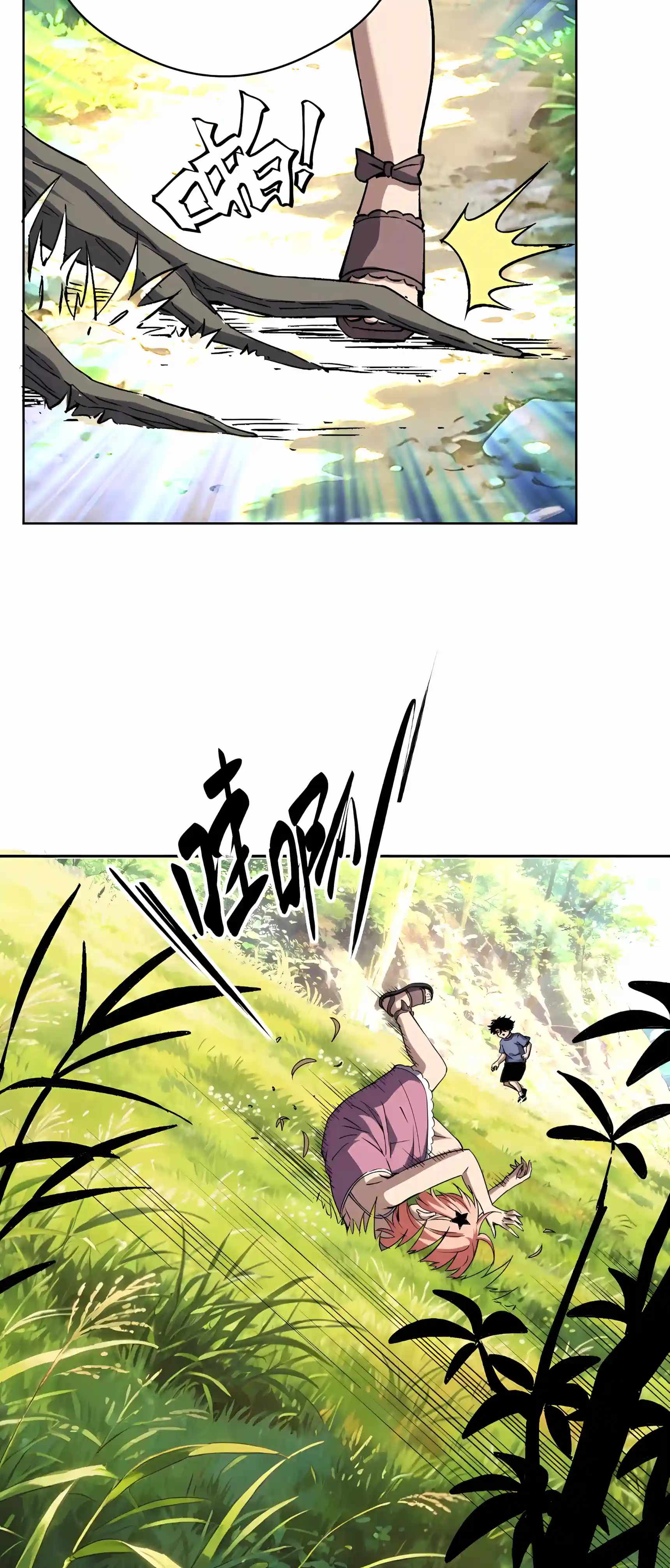 Beast Taming: I Can See the Evolution Paths Chapter 103 - Page 14