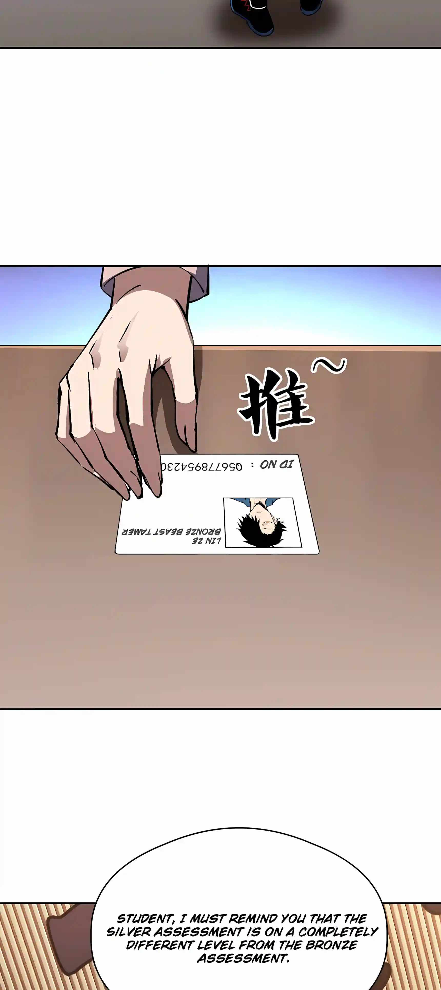 Beast Taming: I Can See the Evolution Paths Chapter 103 - Page 28