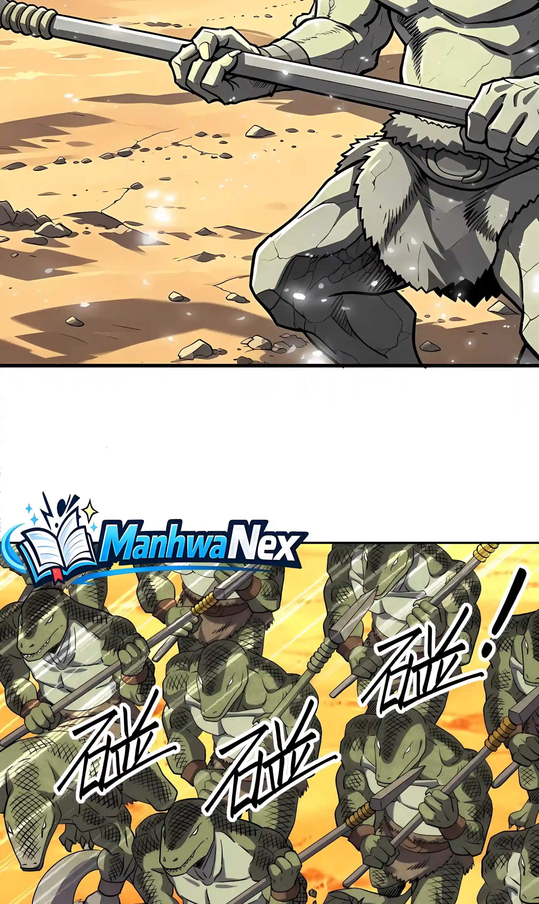 Beast Taming: I Can See the Evolution Paths Chapter 105 - Page 22