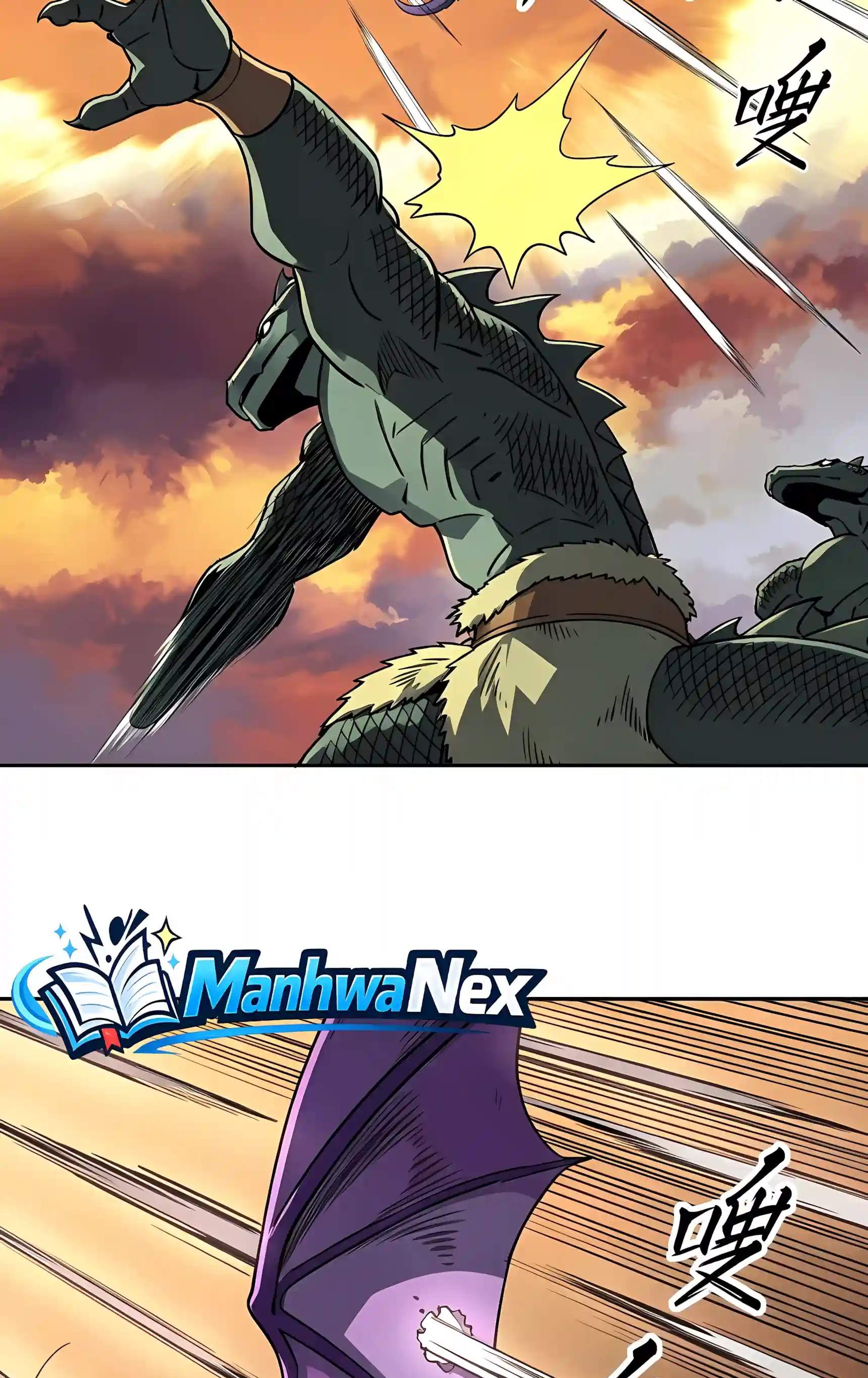 Beast Taming: I Can See the Evolution Paths Chapter 105 - Page 41