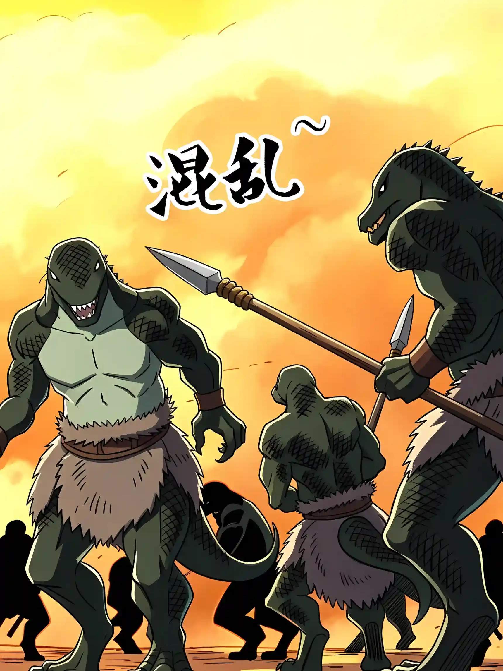 Beast Taming: I Can See the Evolution Paths Chapter 105 - Page 56