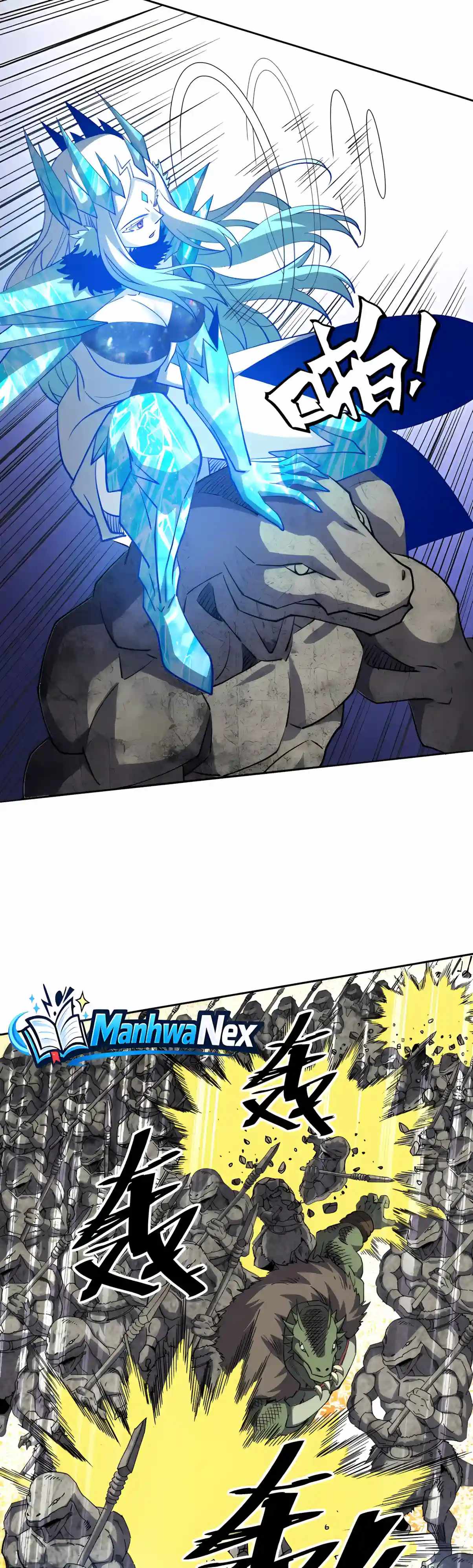 Beast Taming: I Can See the Evolution Paths Chapter 106 - Page 13