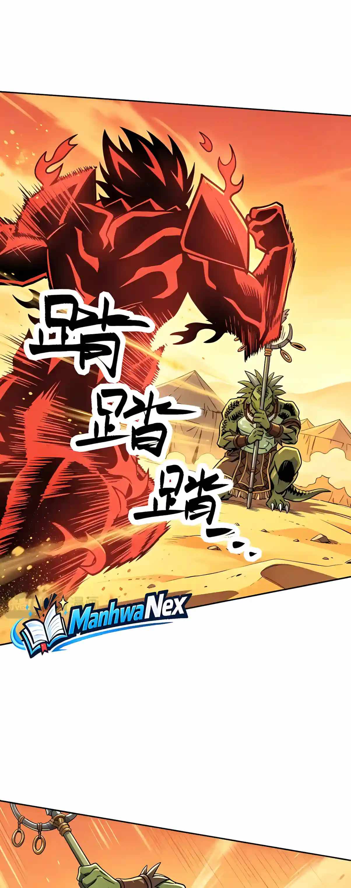 Beast Taming: I Can See the Evolution Paths Chapter 106 - Page 18