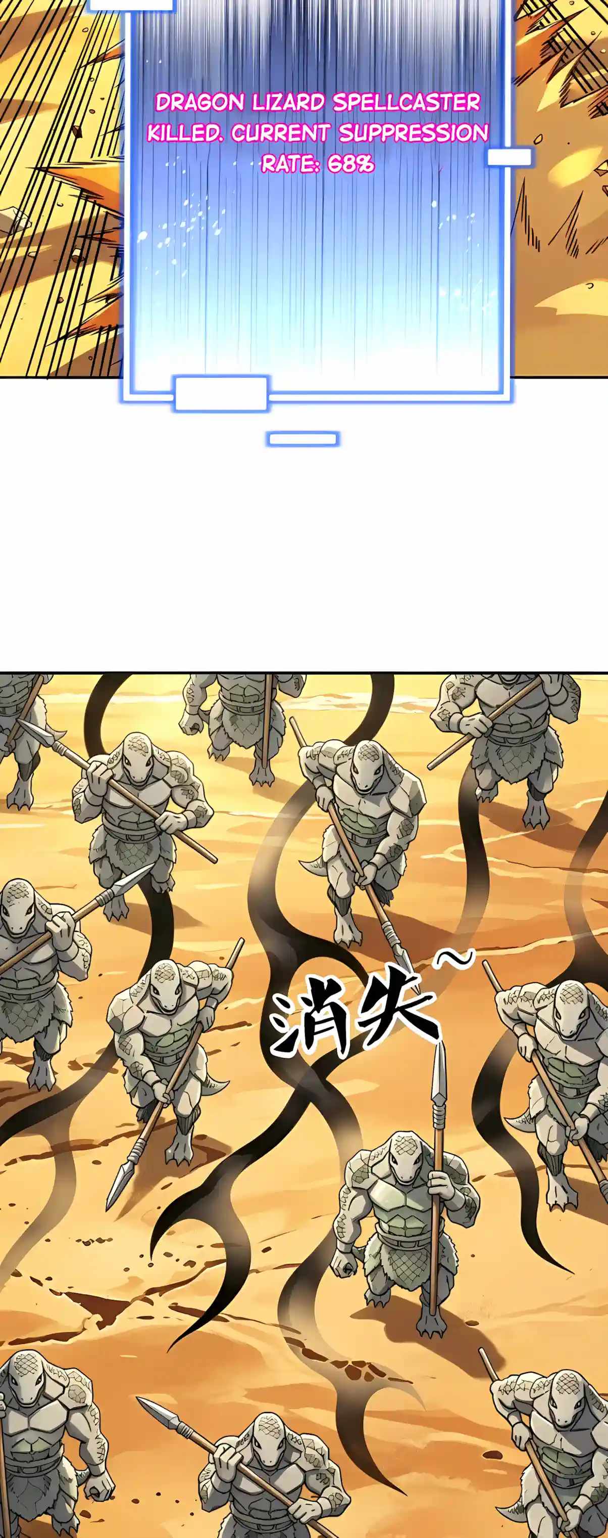 Beast Taming: I Can See the Evolution Paths Chapter 106 - Page 22
