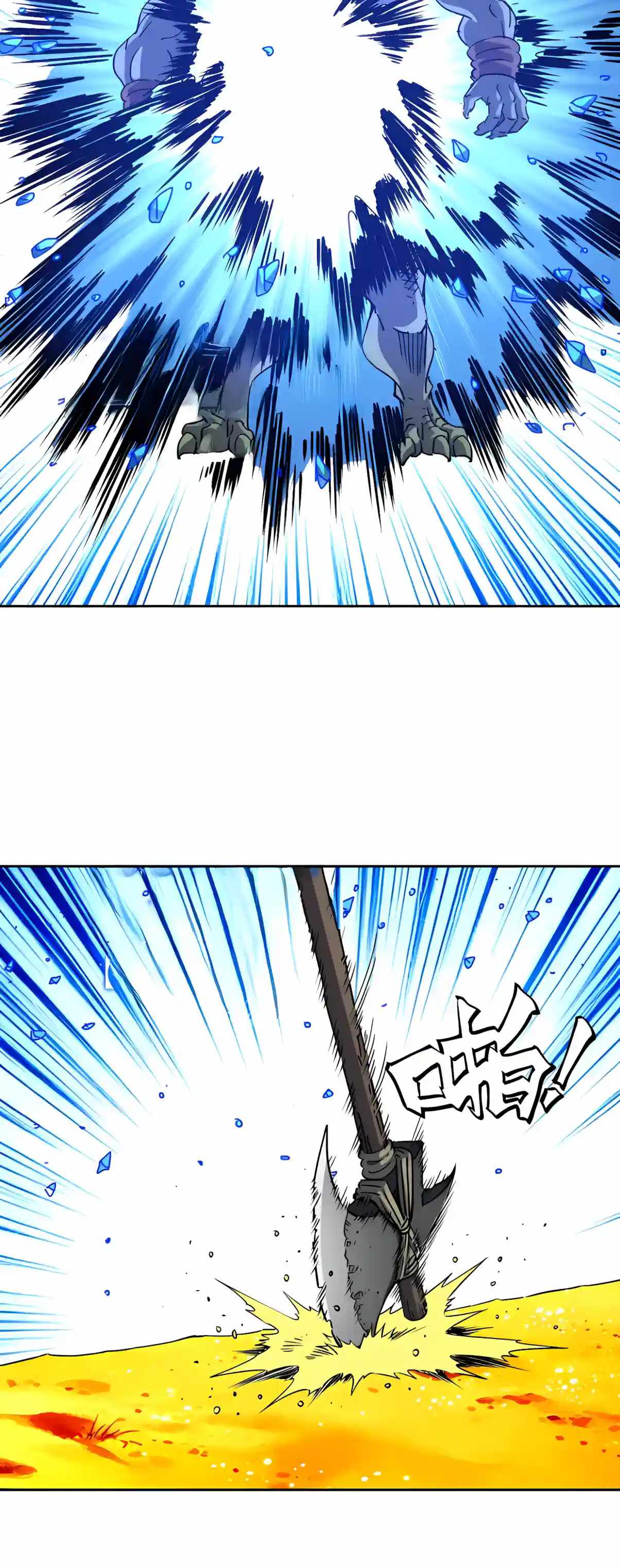 Beast Taming: I Can See the Evolution Paths Chapter 106 - Page 28