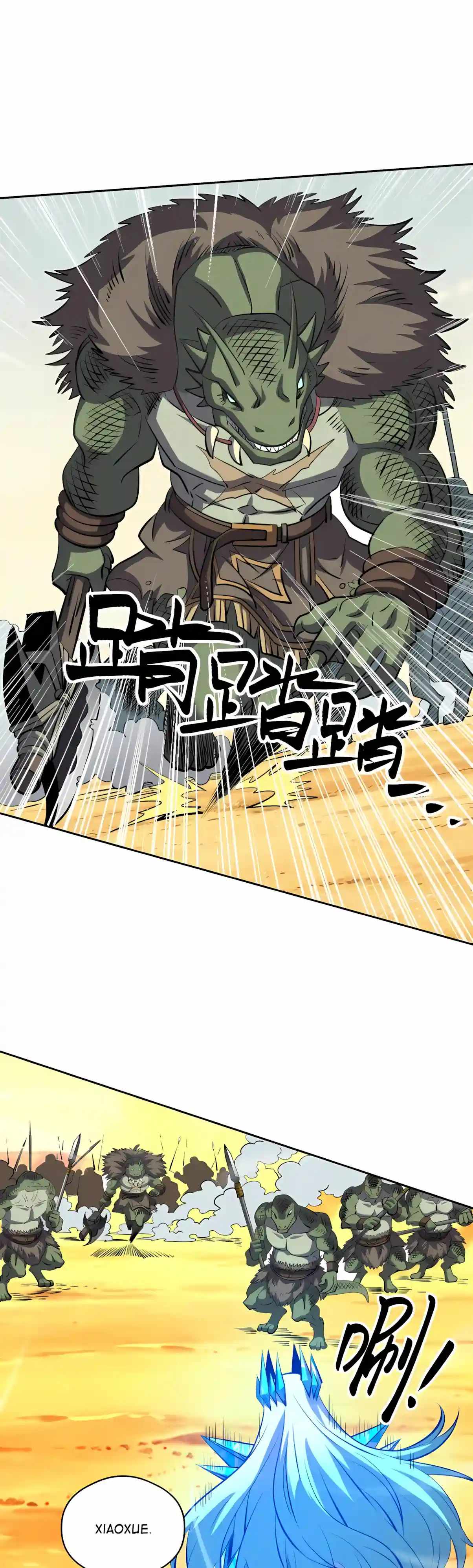 Beast Taming: I Can See the Evolution Paths Chapter 106 - Page 3