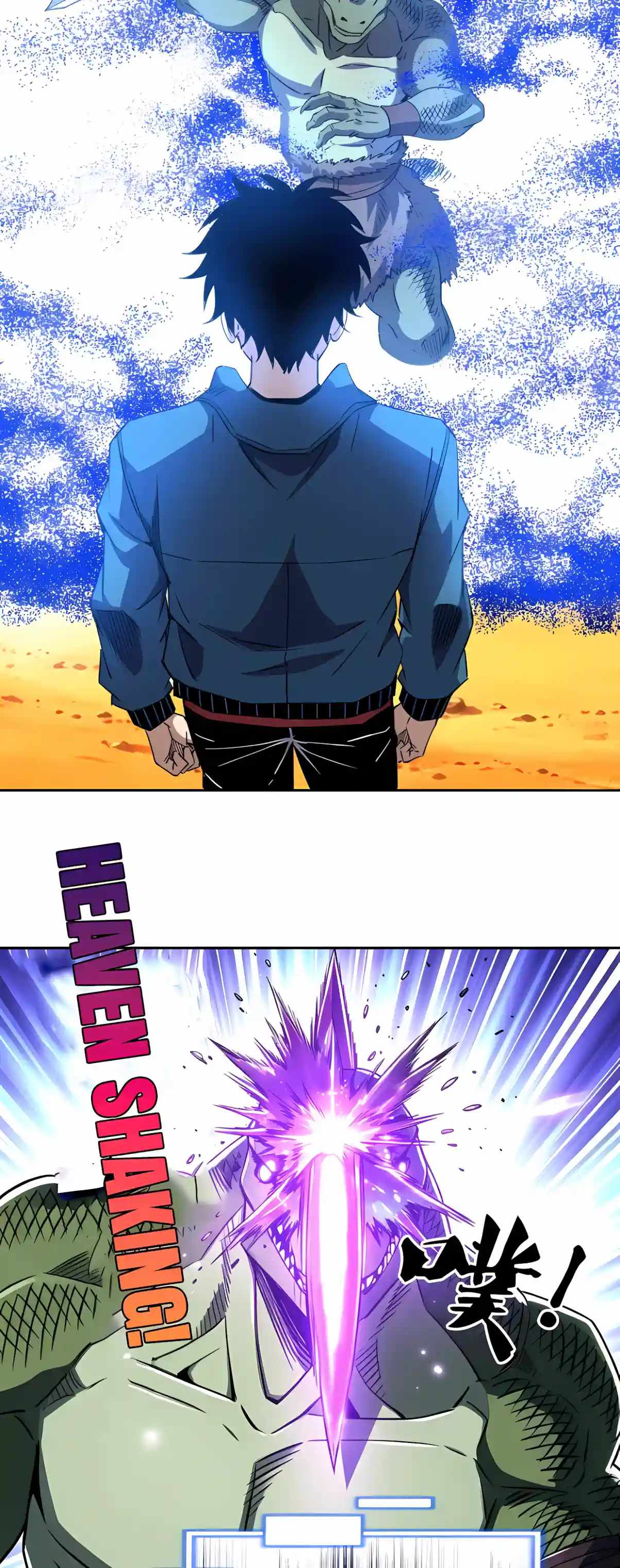 Beast Taming: I Can See the Evolution Paths Chapter 106 - Page 33