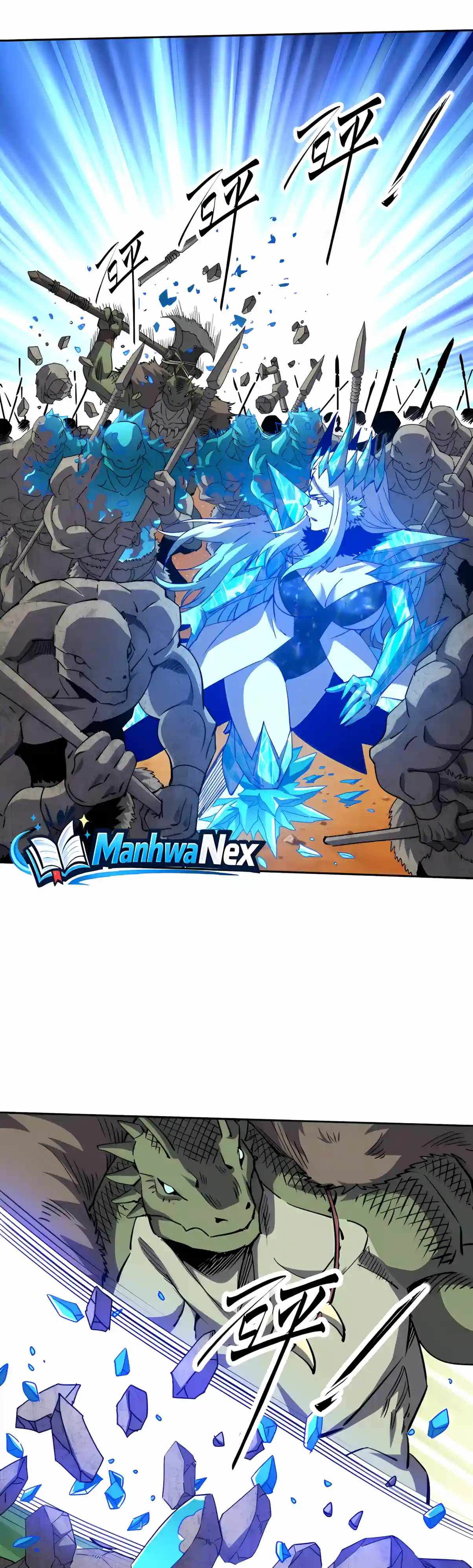 Beast Taming: I Can See the Evolution Paths Chapter 106 - Page 7