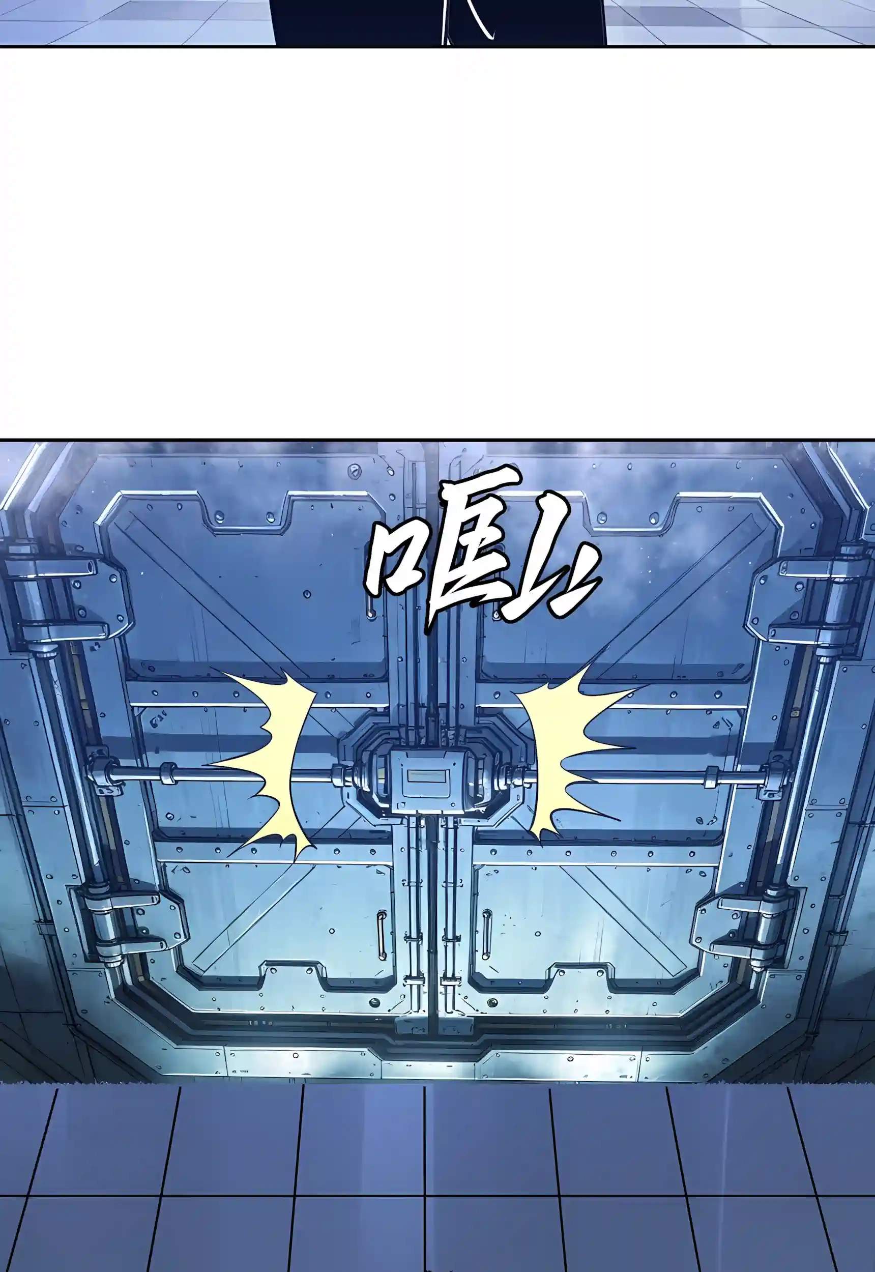 Beast Taming: I Can See the Evolution Paths Chapter 107 - Page 69