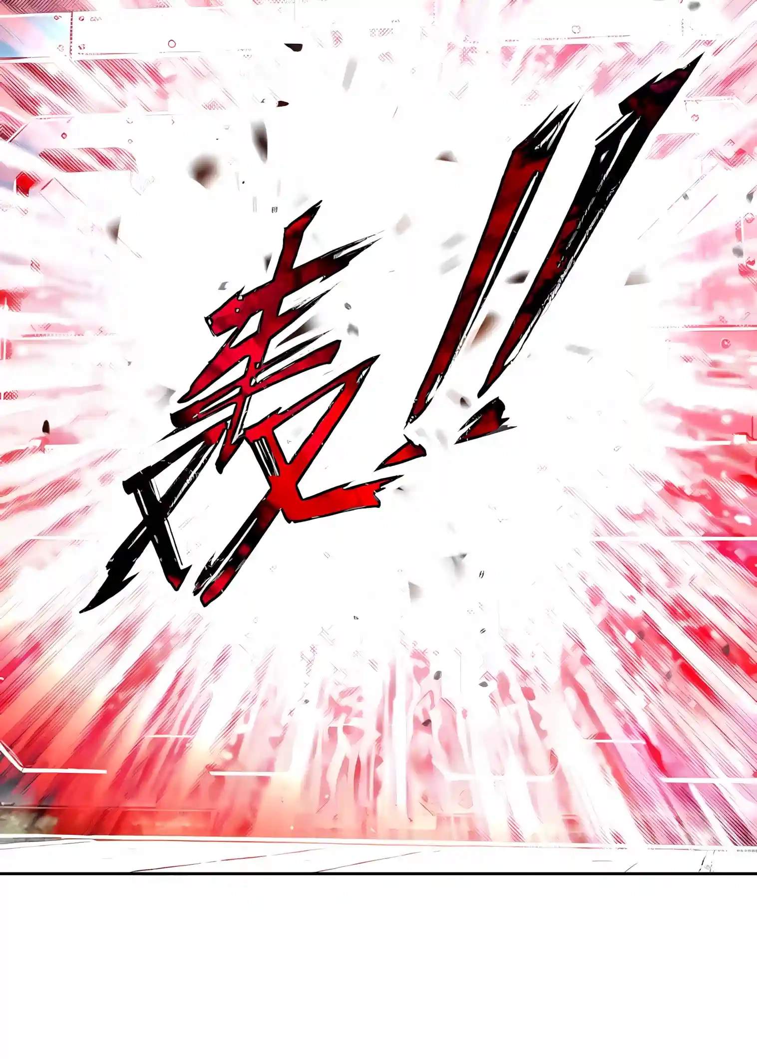 Beast Taming: I Can See the Evolution Paths Chapter 108 - Page 33
