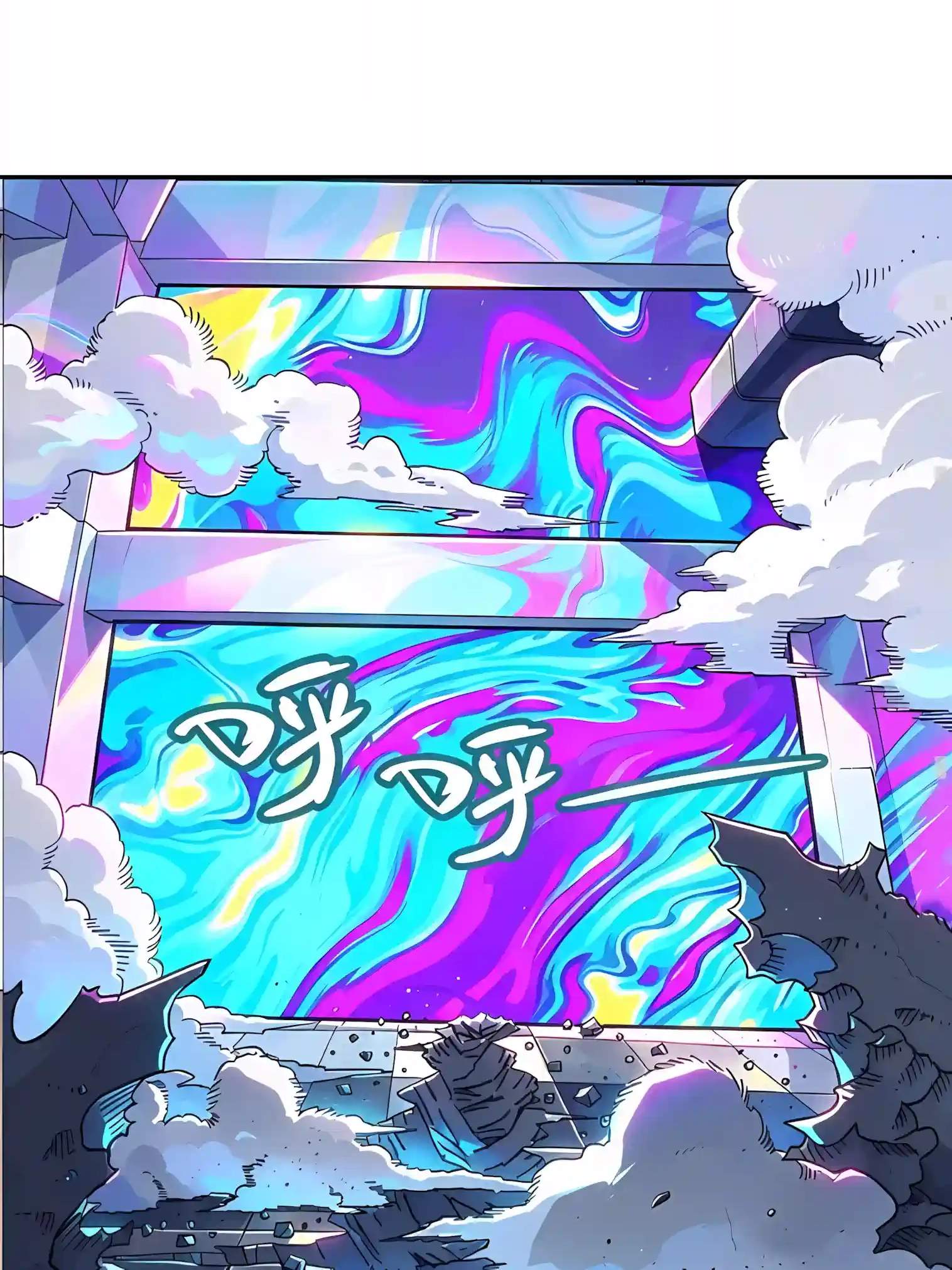Beast Taming: I Can See the Evolution Paths Chapter 108 - Page 38