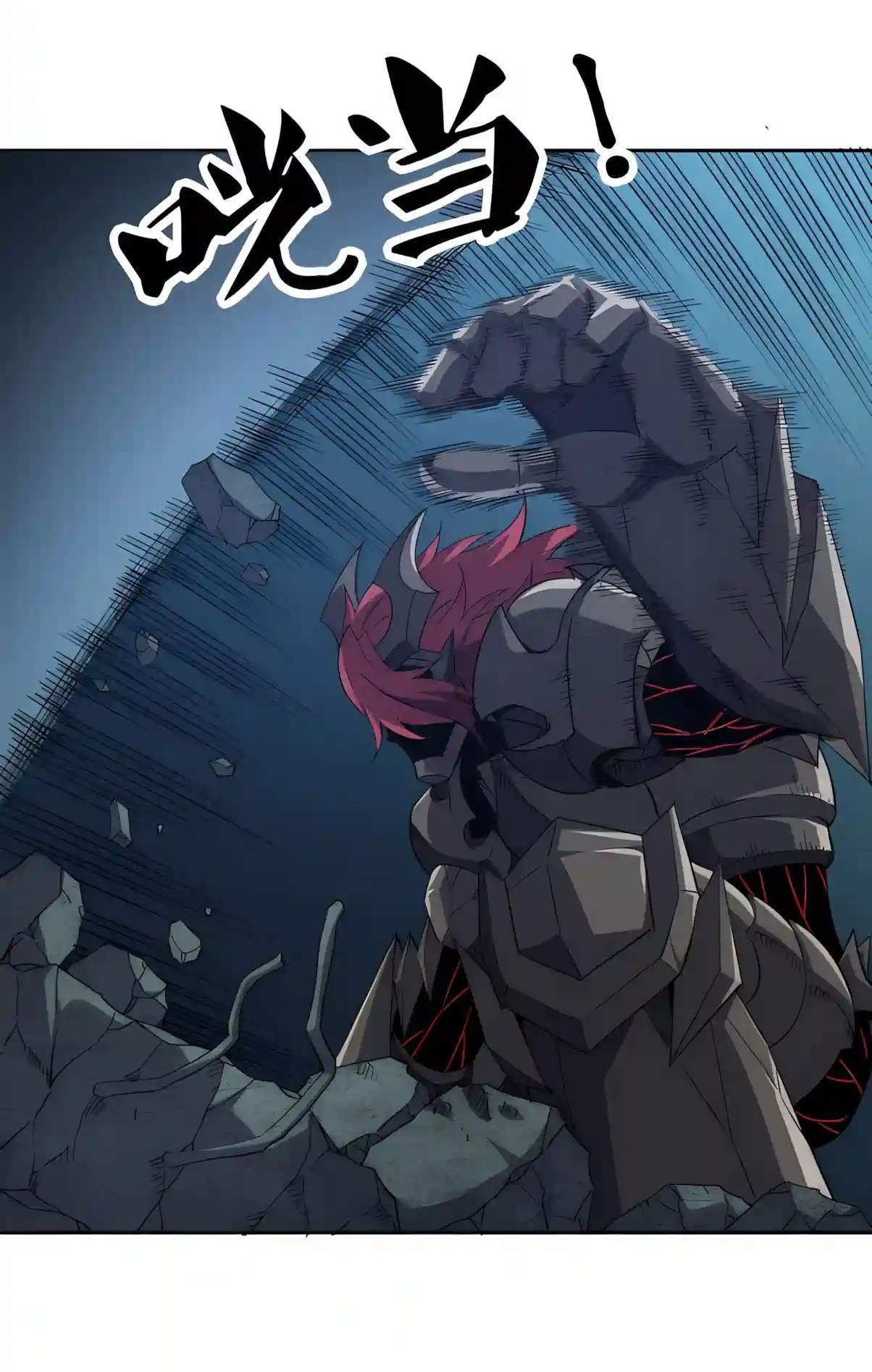 Beast Taming: I Can See the Evolution Paths Chapter 111 - Page 36